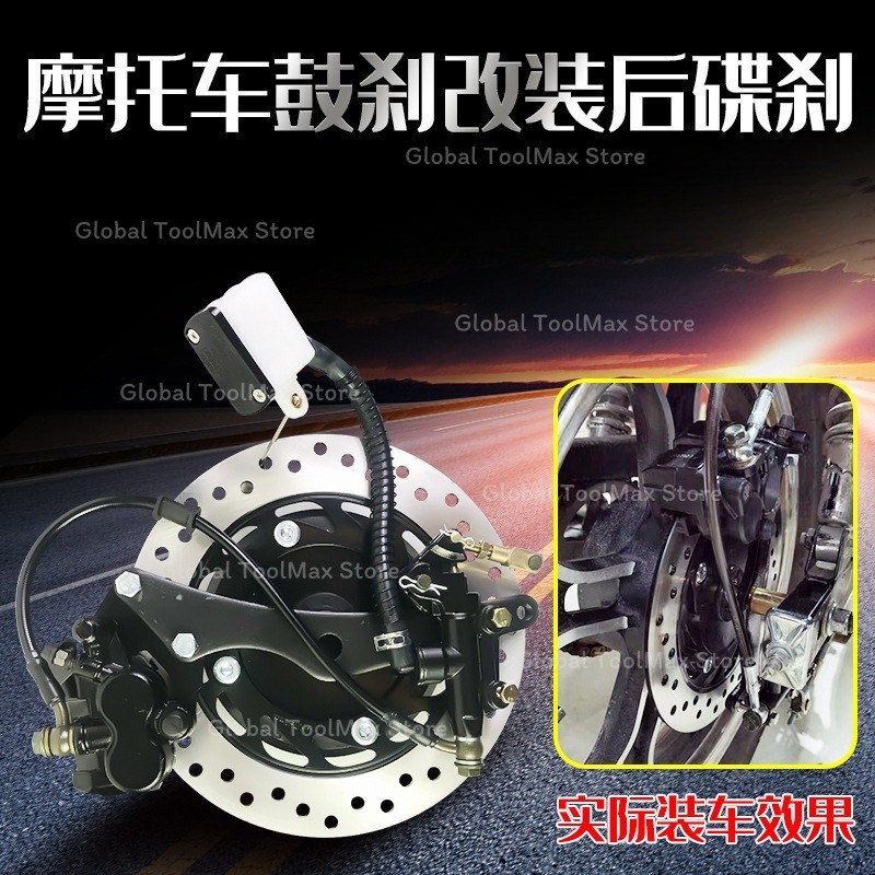 طقم فرامل دراجة نارية معدلة: ف - مراجعة Brake Drum Lathe وسعره